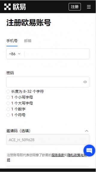 芝麻交易所交易最新版平台_正版芝麻交易所app最新版下载到桌面
