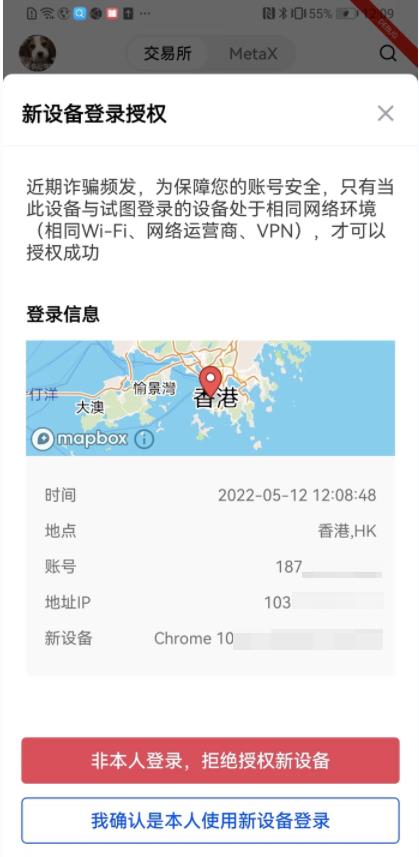 usdt钱包中文版官方下载 - 极速版本V6.4.4_usdt下载链接-第3张图片-芝麻交易所下载 usdt钱包中文版官方下载 - 极速版本V6.4.4_usdt下载链接-第3张图片-芝麻交易所下载