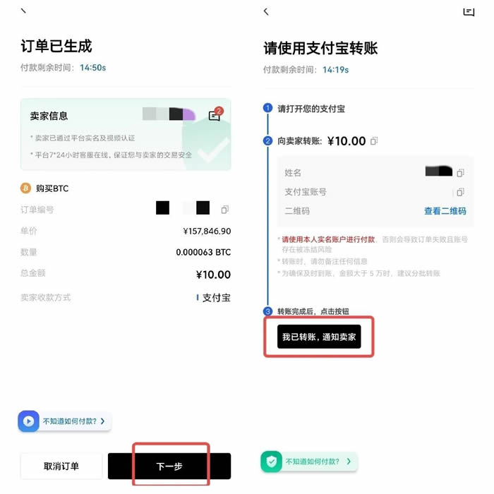 欧义欧义比特币平台下载 ouyi官网版下载-第14张图片-芝麻交易所下载 欧义欧义比特币平台下载 ouyi官网版下载-第14张图片-芝麻交易所下载