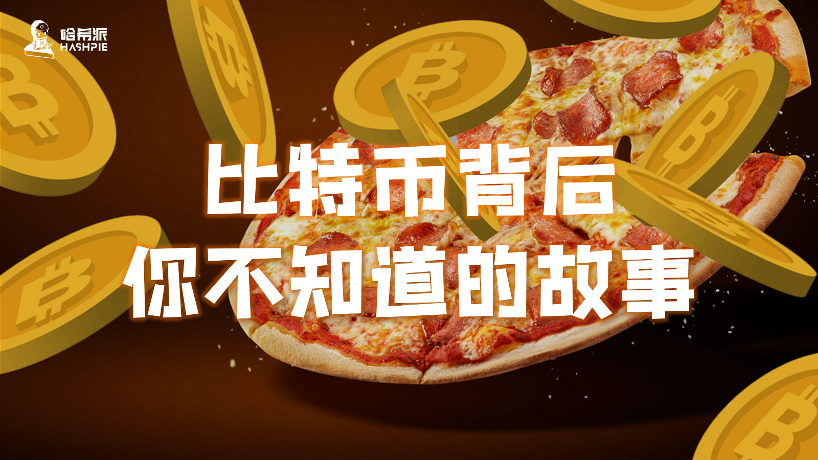 比特币厂房（比特币厂房是甚么原意）-第2张图片-芝麻交易所下载