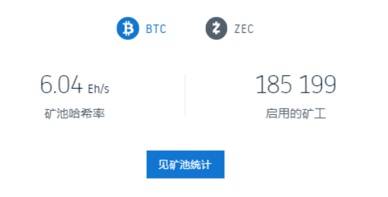比特币厂房（比特币厂房是甚么原意）-第4张图片-芝麻交易所下载