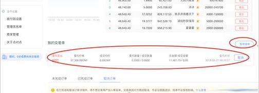 欧义交易所app下载免费版 ouyi官网app最新版下载-第15张图片-芝麻交易所下载