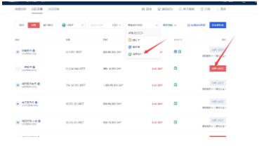 欧义app下载手机版 ouyi官网app下载链接-第12张图片-芝麻交易所下载