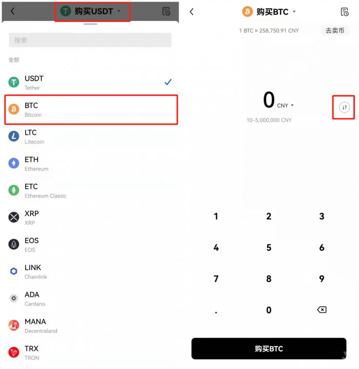 欧义交易所app新版下载 ouyi官网app下载-第10张图片-芝麻交易所下载