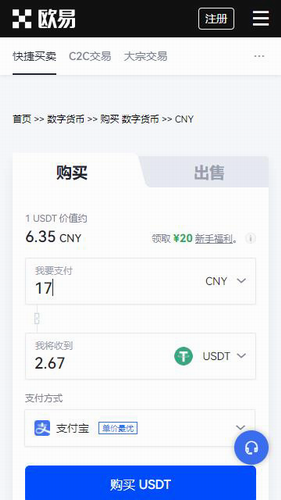抹茶交易所国际版下载_OK币国际交易所下载-第3张图片-芝麻交易所下载 抹茶交易所国际版下载_OK币国际交易所下载-第3张图片-芝麻交易所下载
