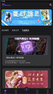 Moment app下载-Moment数字软件交易软件下载-第1张图片-芝麻交易所下载