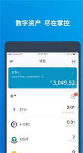 QASH钱包app下载-QASH钱包虚拟货币交易软件下载-第1张图片-芝麻交易所下载