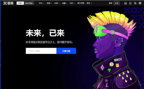 芝麻交易所交易所最新app下载 芝麻交易所交易软件最新v6.1.42-第3张图片-芝麻交易所下载