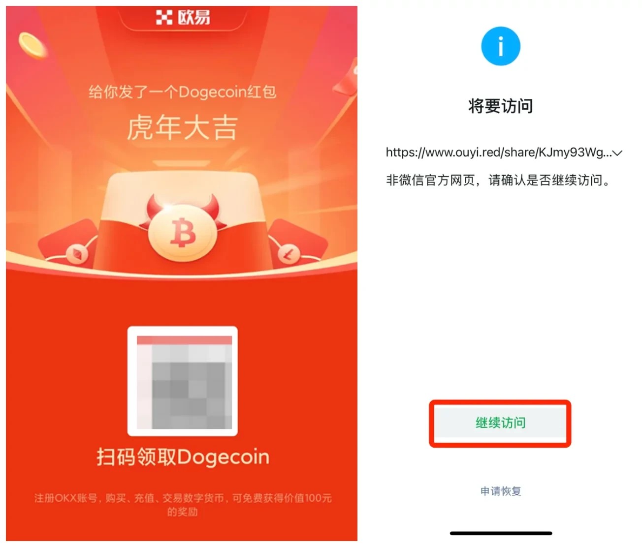 oe交易平台国际版_下载oe国际交易平台-第3张图片-芝麻交易所下载