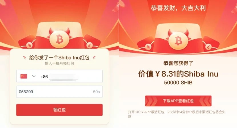oe交易平台国际版_下载oe国际交易平台-第4张图片-芝麻交易所下载