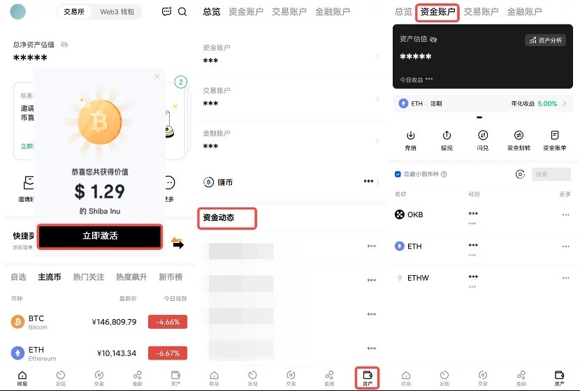 oe交易平台国际版_下载oe国际交易平台-第5张图片-芝麻交易所下载