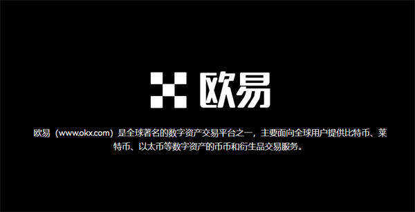 最新ok芝麻交易所官网app下载 ok芝麻交易所交易平台v6.1.60-第3张图片-芝麻交易所下载