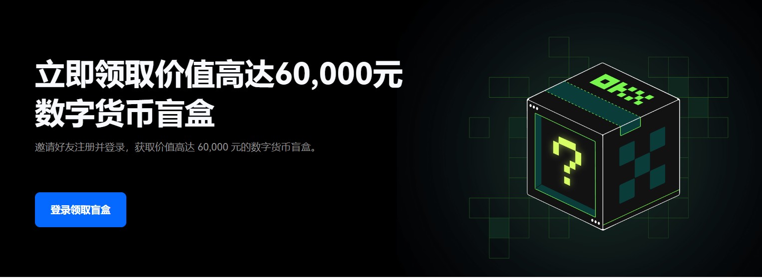 oe官方网站app_下载oe国际交易平台2022新版-第1张图片-芝麻交易所下载