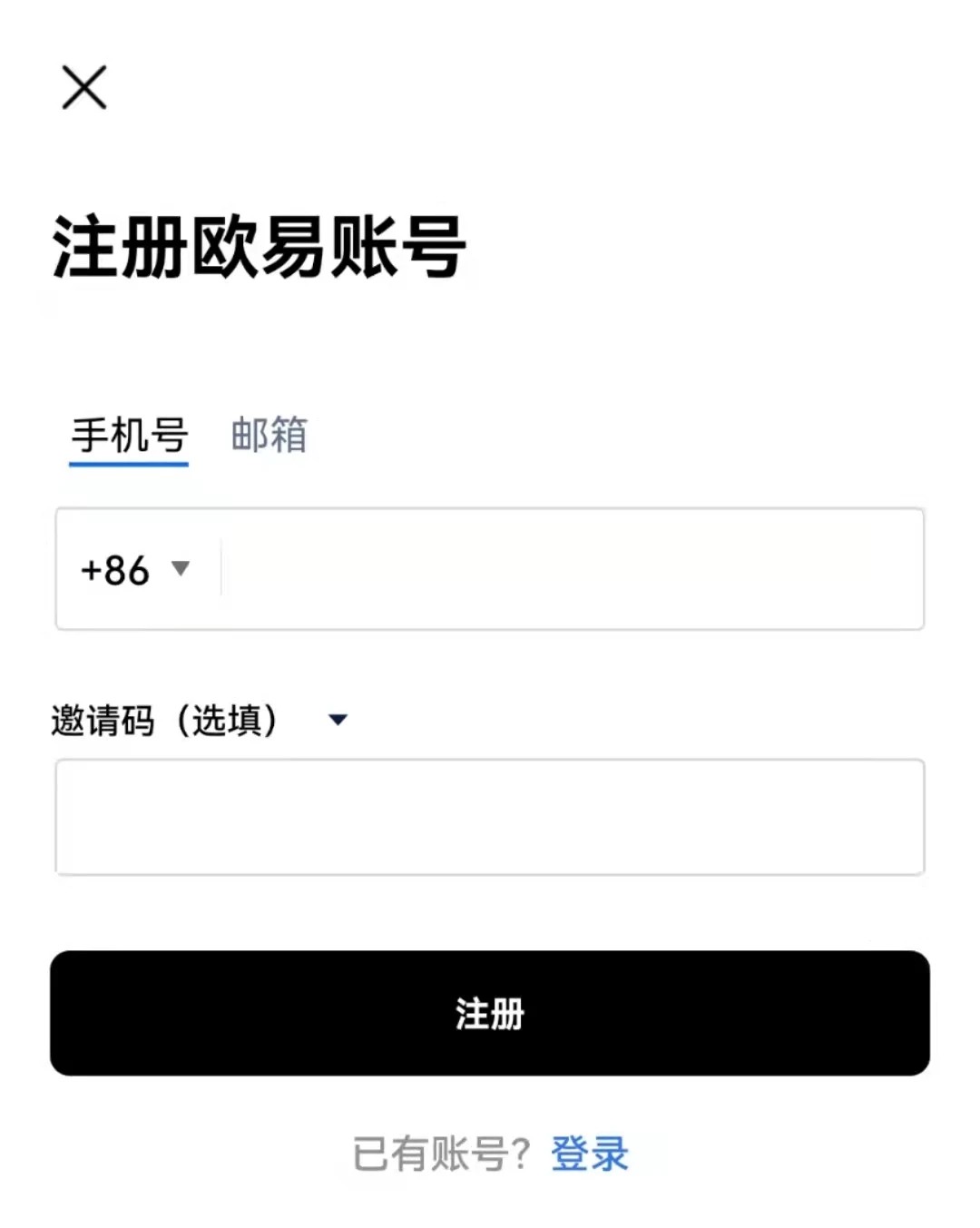 oe官方网站app_下载oe国际交易平台2022新版-第6张图片-芝麻交易所下载