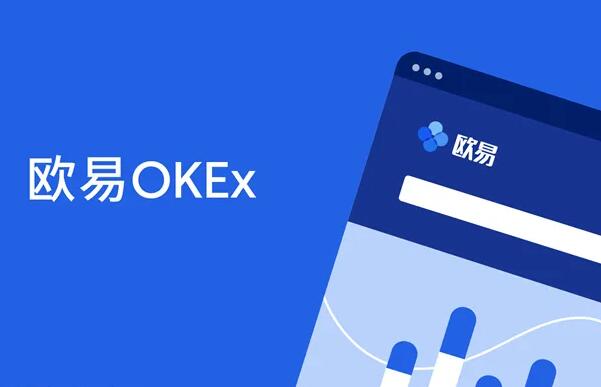 交易所app下载_交易所国际版最新下载-第3张图片-芝麻交易所下载