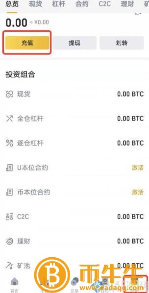 两个 交易平台的货币可以互转吗？跨 交易平台币教程-第2张图片-芝麻交易所下载