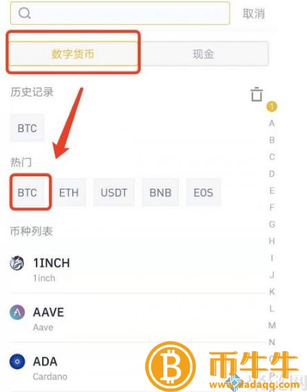 两个 交易平台的货币可以互转吗？跨 交易平台币教程-第3张图片-芝麻交易所下载