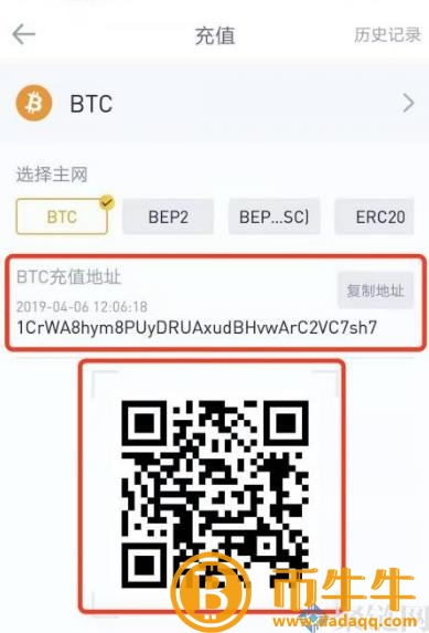 两个 交易平台的货币可以互转吗？跨 交易平台币教程-第4张图片-芝麻交易所下载