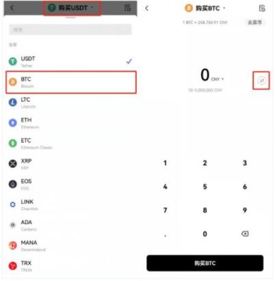 ouyi交易所平台app下载 ouyi官方app最新版下载-第8张图片-芝麻交易所下载