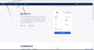 手机如何下载ouyi交易中心 ouyi官方app下载-第11张图片-芝麻交易所下载