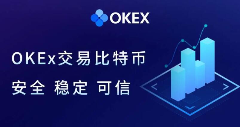 ouyi下载官网手机版 ouyi官方app苹果手机-第1张图片-芝麻交易所下载