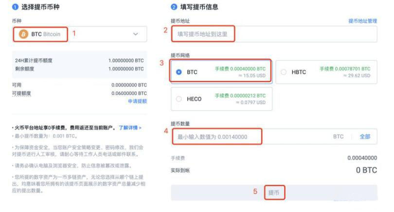 ouyi下载官网手机版 ouyi官方app苹果手机-第10张图片-芝麻交易所下载