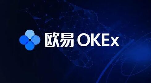 ouyi下载v5.4.2旧版 ouyi官方app苹果手机-第2张图片-芝麻交易所下载