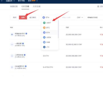 ouyi下载v5.4.2旧版 ouyi官方app苹果手机-第8张图片-芝麻交易所下载