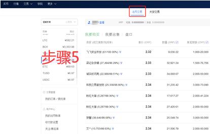 ouyi交易中心APP最新版 ouyi官方app苹果版-第13张图片-芝麻交易所下载