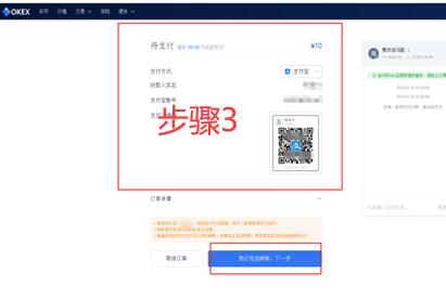 ouyiok最新版下载 ouyi官方app-第10张图片-芝麻交易所下载