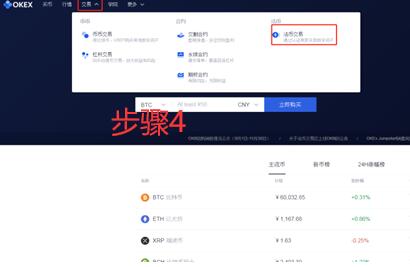 ouyiok最新版下载 ouyi官方app-第11张图片-芝麻交易所下载
