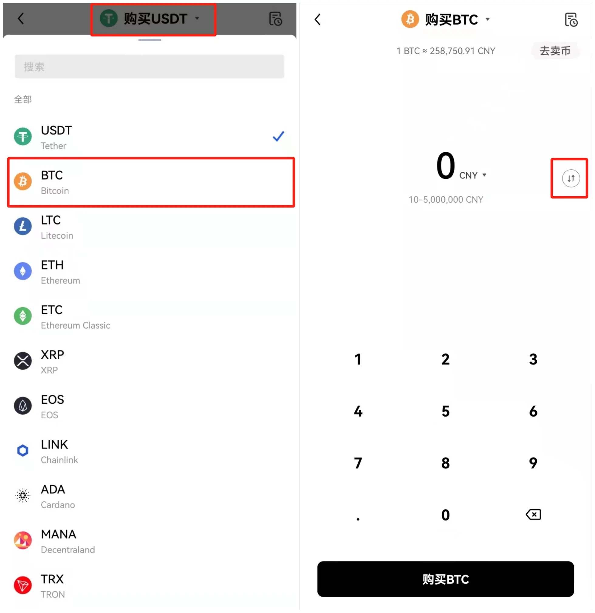 topay数字钱包app下载_topay数字钱包安卓下载-第4张图片-芝麻交易所下载