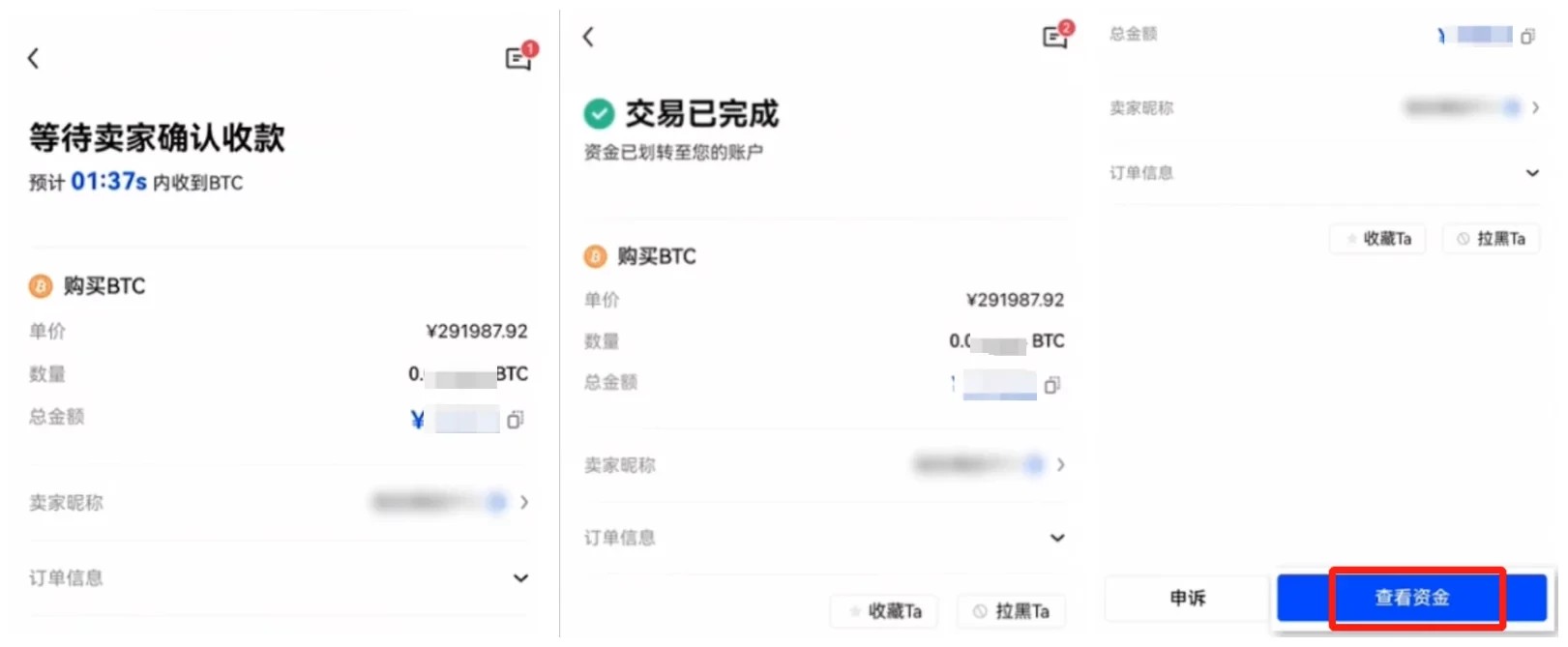 topay数字钱包app下载_topay数字钱包安卓下载-第5张图片-芝麻交易所下载