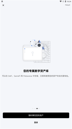 抹茶交易所官网下载_抹茶交易所app最新版本下载v6.0.1-第3张图片-芝麻交易所下载 抹茶交易所官网下载_抹茶交易所app最新版本下载v6.0.1-第3张图片-芝麻交易所下载