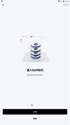 抹茶交易所官网下载_抹茶交易所app最新版本下载v6.0.1-第4张图片-芝麻交易所下载 抹茶交易所官网下载_抹茶交易所app最新版本下载v6.0.1-第4张图片-芝麻交易所下载
