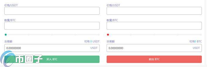 7怎么交易?7交易所使用教程详解-第2张图片-芝麻交易所下载 7怎么交易?7交易所使用教程详解-第2张图片-芝麻交易所下载
