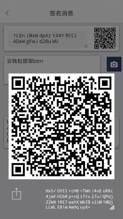 比特派钱包使用教程:如何提取云钱包中的BTM-第12张图片-芝麻交易所下载 比特派钱包使用教程:如何提取云钱包中的BTM-第12张图片-芝麻交易所下载
