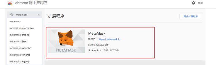 MtaMask小狐狸钱包安装/创建/主网设置教程-第4张图片-芝麻交易所下载 MtaMask小狐狸钱包安装/创建/主网设置教程-第4张图片-芝麻交易所下载