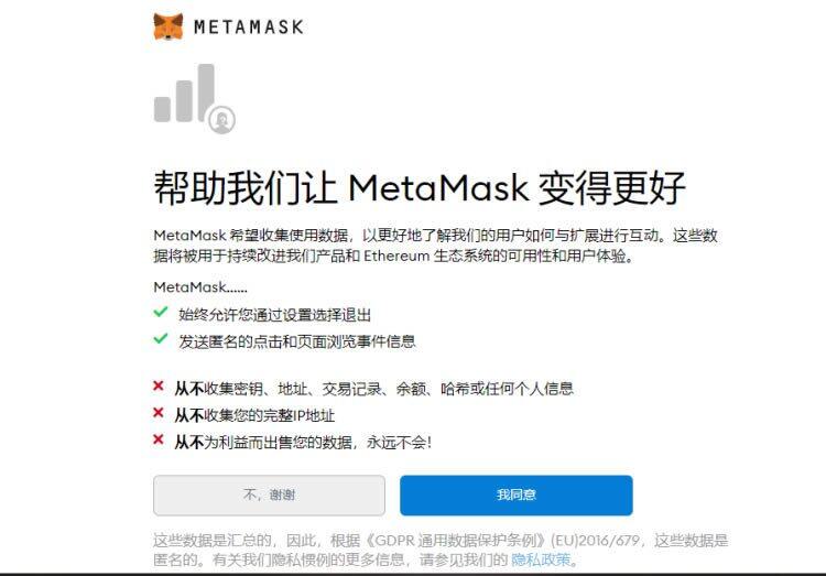 MtaMask小狐狸钱包安装/创建/主网设置教程-第9张图片-芝麻交易所下载 MtaMask小狐狸钱包安装/创建/主网设置教程-第9张图片-芝麻交易所下载
