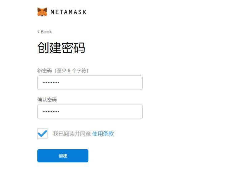 MtaMask小狐狸钱包安装/创建/主网设置教程-第10张图片-芝麻交易所下载 MtaMask小狐狸钱包安装/创建/主网设置教程-第10张图片-芝麻交易所下载