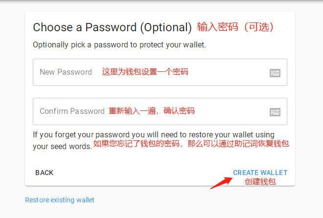Solana钱包(sollt.io)使用教程-第4张图片-芝麻交易所下载 Solana钱包(sollt.io)使用教程-第4张图片-芝麻交易所下载