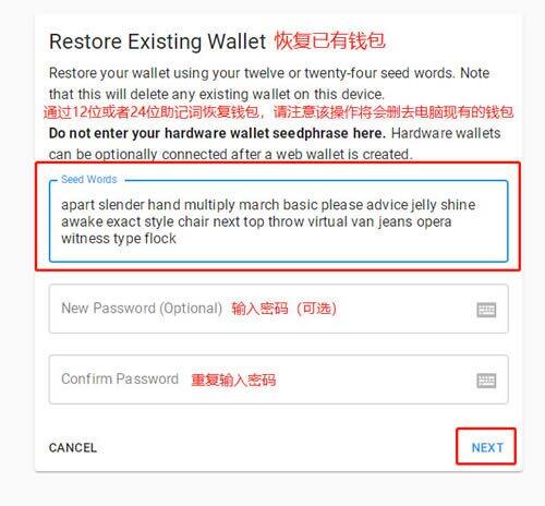 Solana钱包(sollt.io)使用教程-第8张图片-芝麻交易所下载 Solana钱包(sollt.io)使用教程-第8张图片-芝麻交易所下载