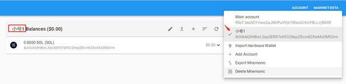 Solana钱包(sollt.io)使用教程-第15张图片-芝麻交易所下载 Solana钱包(sollt.io)使用教程-第15张图片-芝麻交易所下载