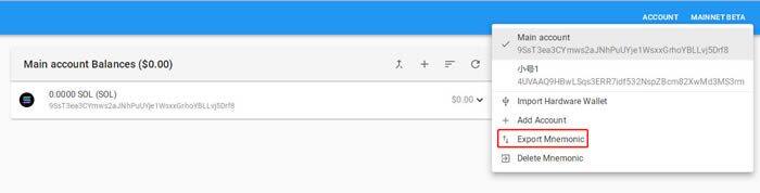 Solana钱包(sollt.io)使用教程-第16张图片-芝麻交易所下载 Solana钱包(sollt.io)使用教程-第16张图片-芝麻交易所下载