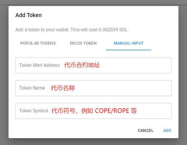 Solana钱包(sollt.io)使用教程-第22张图片-芝麻交易所下载 Solana钱包(sollt.io)使用教程-第22张图片-芝麻交易所下载
