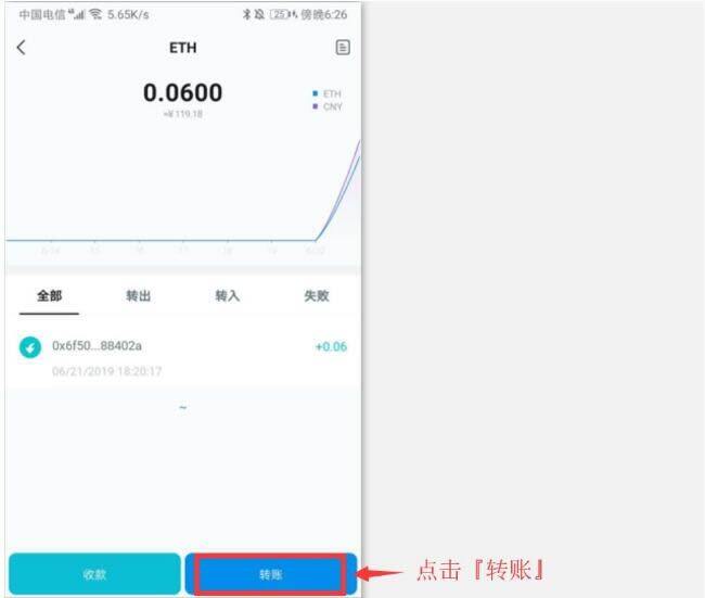 imTokn冷钱包怎么创建？imTokn冷钱包设置图解教程-第14张图片-芝麻交易所下载