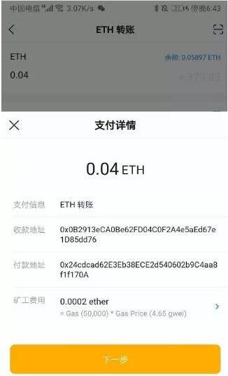 imTokn冷钱包怎么创建？imTokn冷钱包设置图解教程-第16张图片-芝麻交易所下载