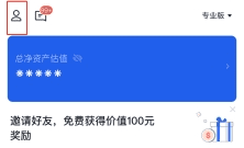 OK交易平台最近怎么打不开?芝麻交易所打不开详解-第3张图片-芝麻交易所下载 OK交易平台最近怎么打不开?芝麻交易所打不开详解-第3张图片-芝麻交易所下载