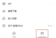 OK交易平台最近怎么打不开?芝麻交易所打不开详解-第4张图片-芝麻交易所下载 OK交易平台最近怎么打不开?芝麻交易所打不开详解-第4张图片-芝麻交易所下载