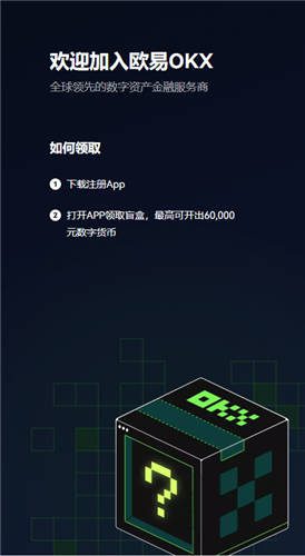 欧亿外汇平台下载(旧版V6.4.77)|binance交易所怎么安装不了-第2张图片-芝麻交易所下载